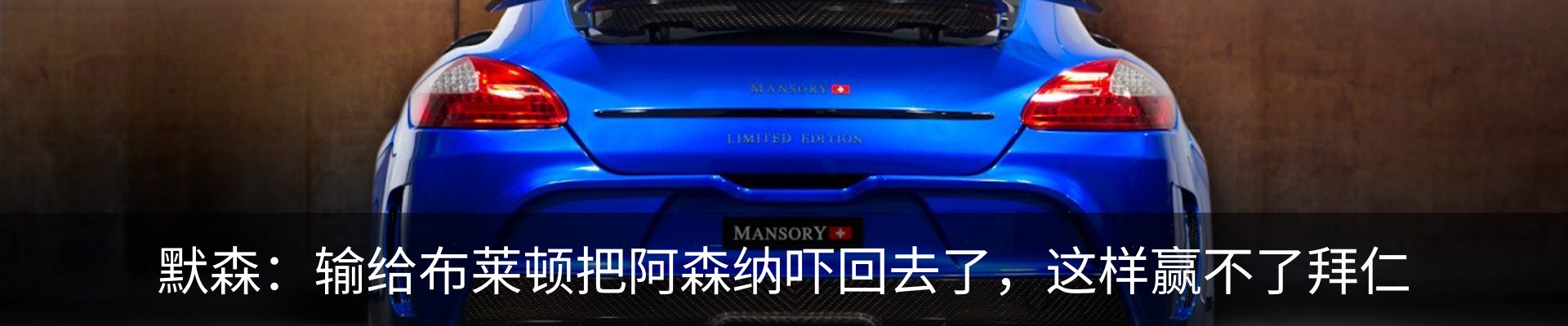 内页banner