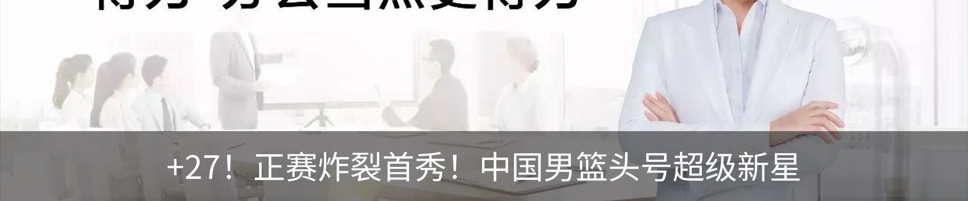 内页banner
