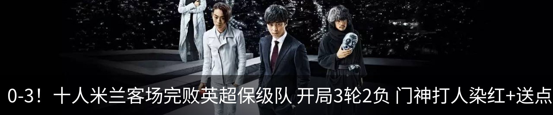 内页banner