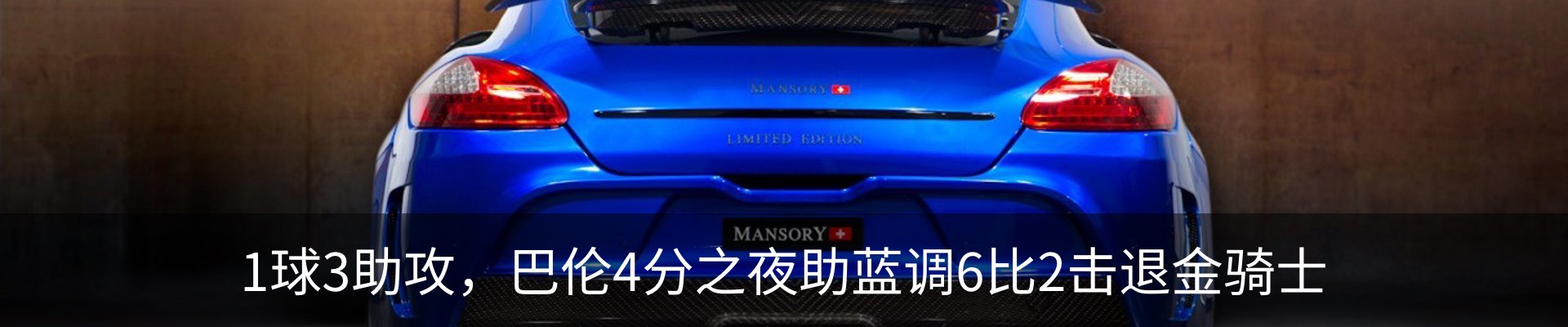 内页banner