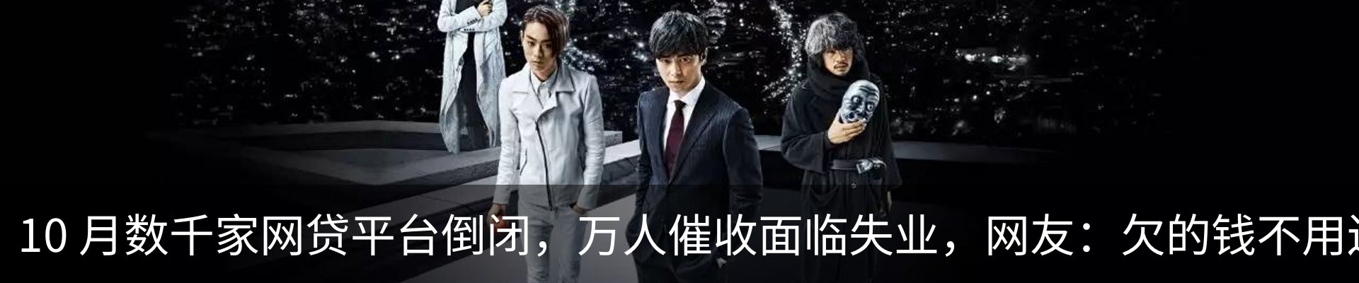 内页banner