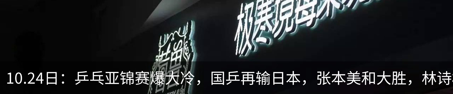 内页banner