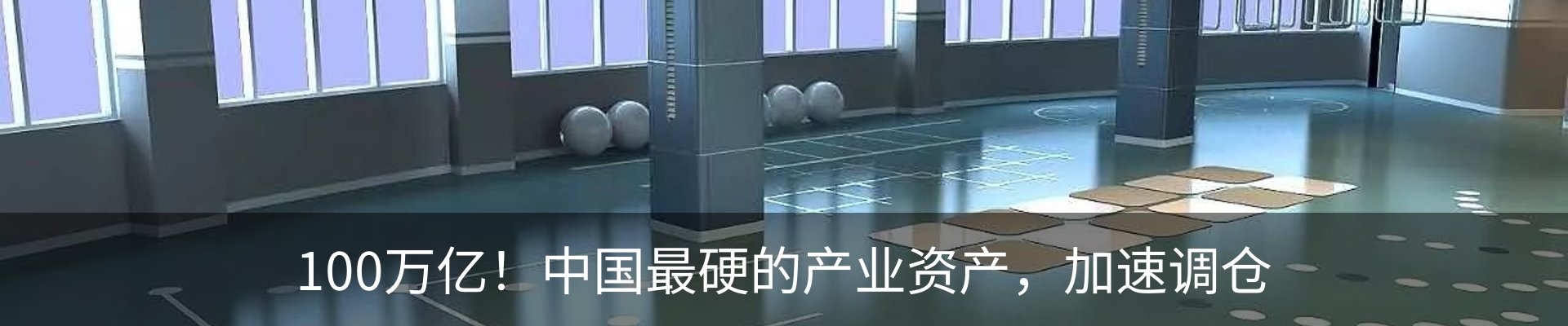 内页banner