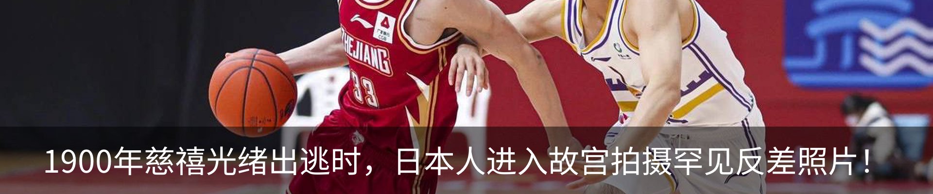 内页banner