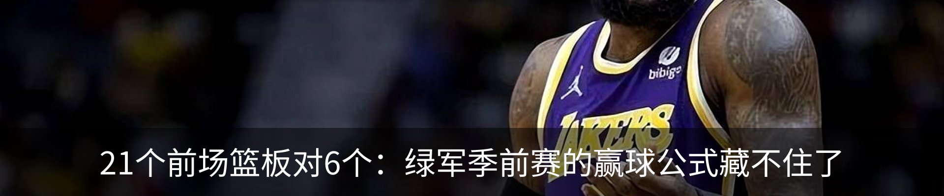 内页banner