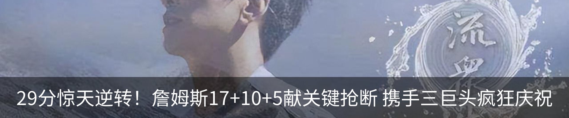 内页banner