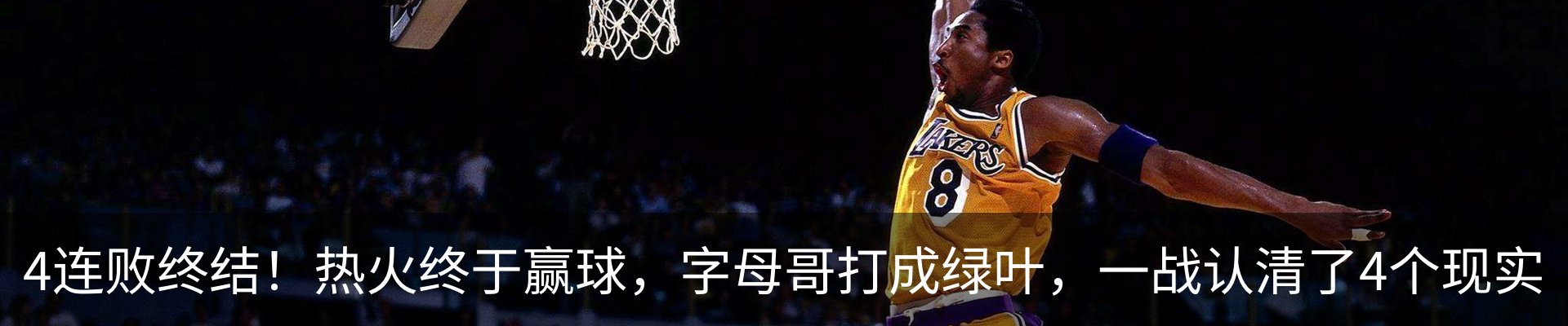 内页banner