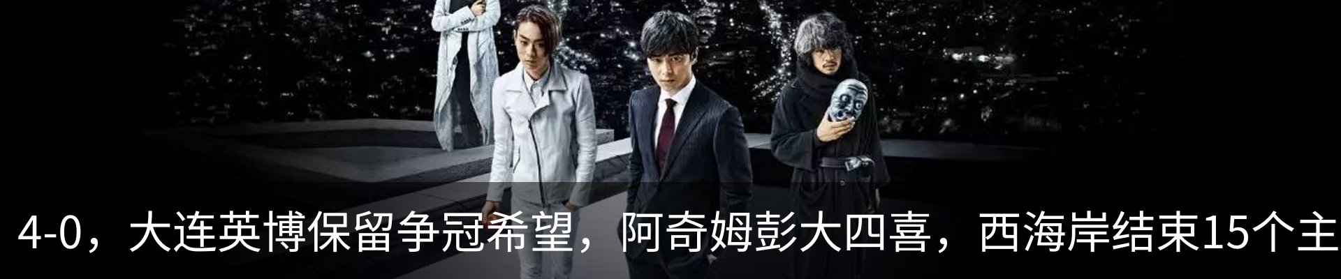 内页banner