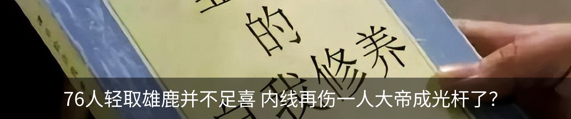 内页banner
