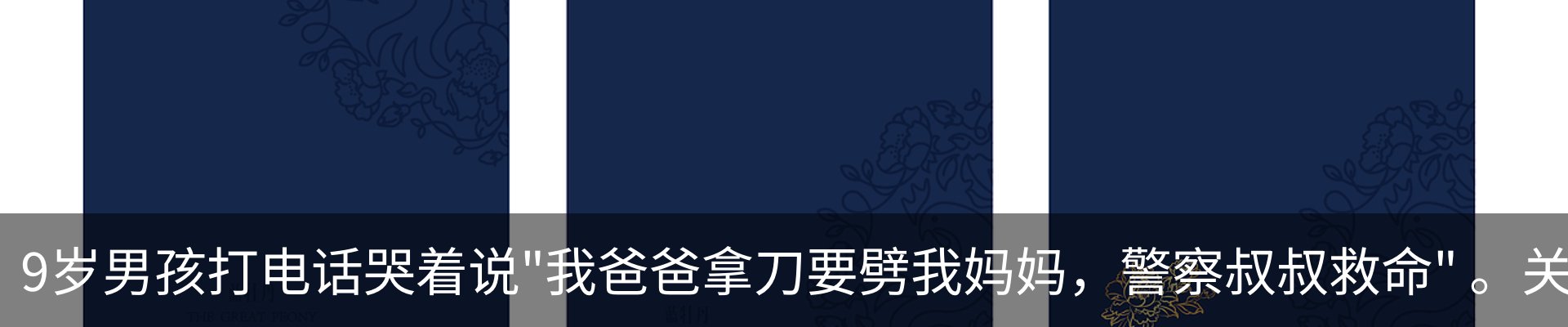 内页banner