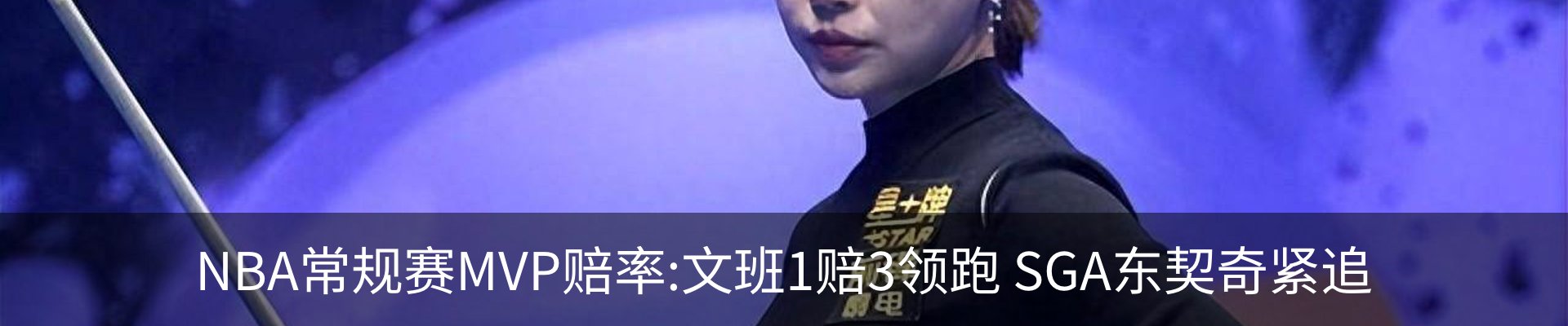 内页banner