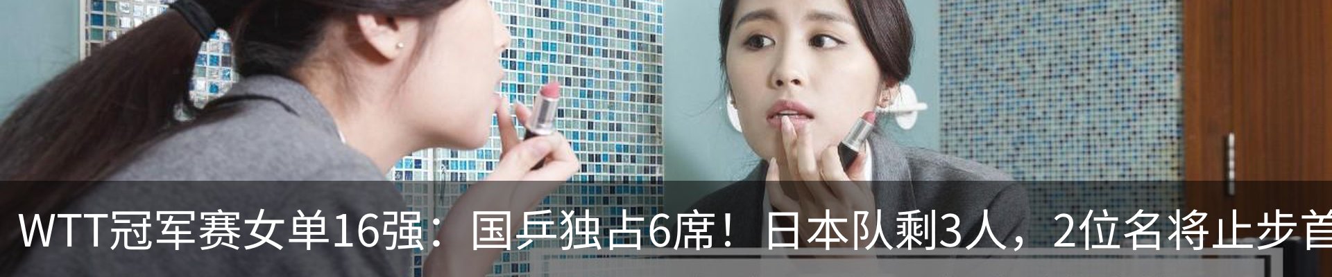 内页banner