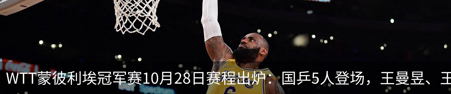 内页banner
