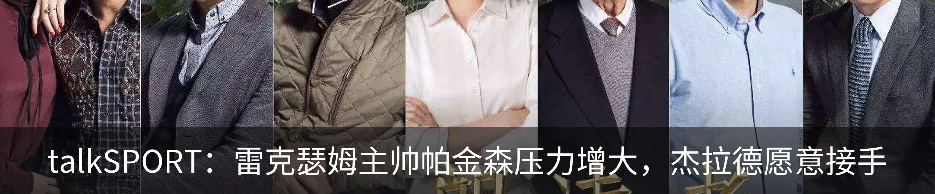 内页banner
